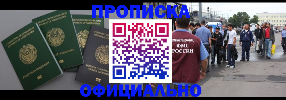 регистрация для дет. сада в Смоленске